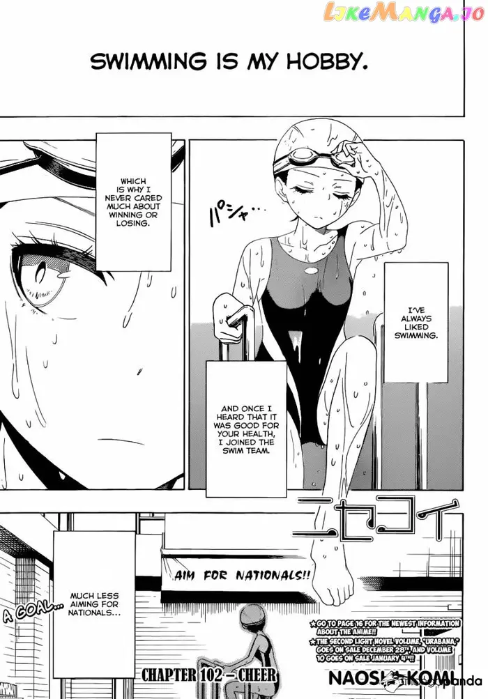 Nisekoi Chapter 102 image 02_optimized